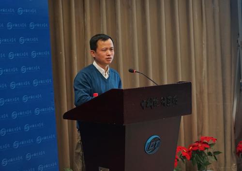 胡事民报告 胡事民报告